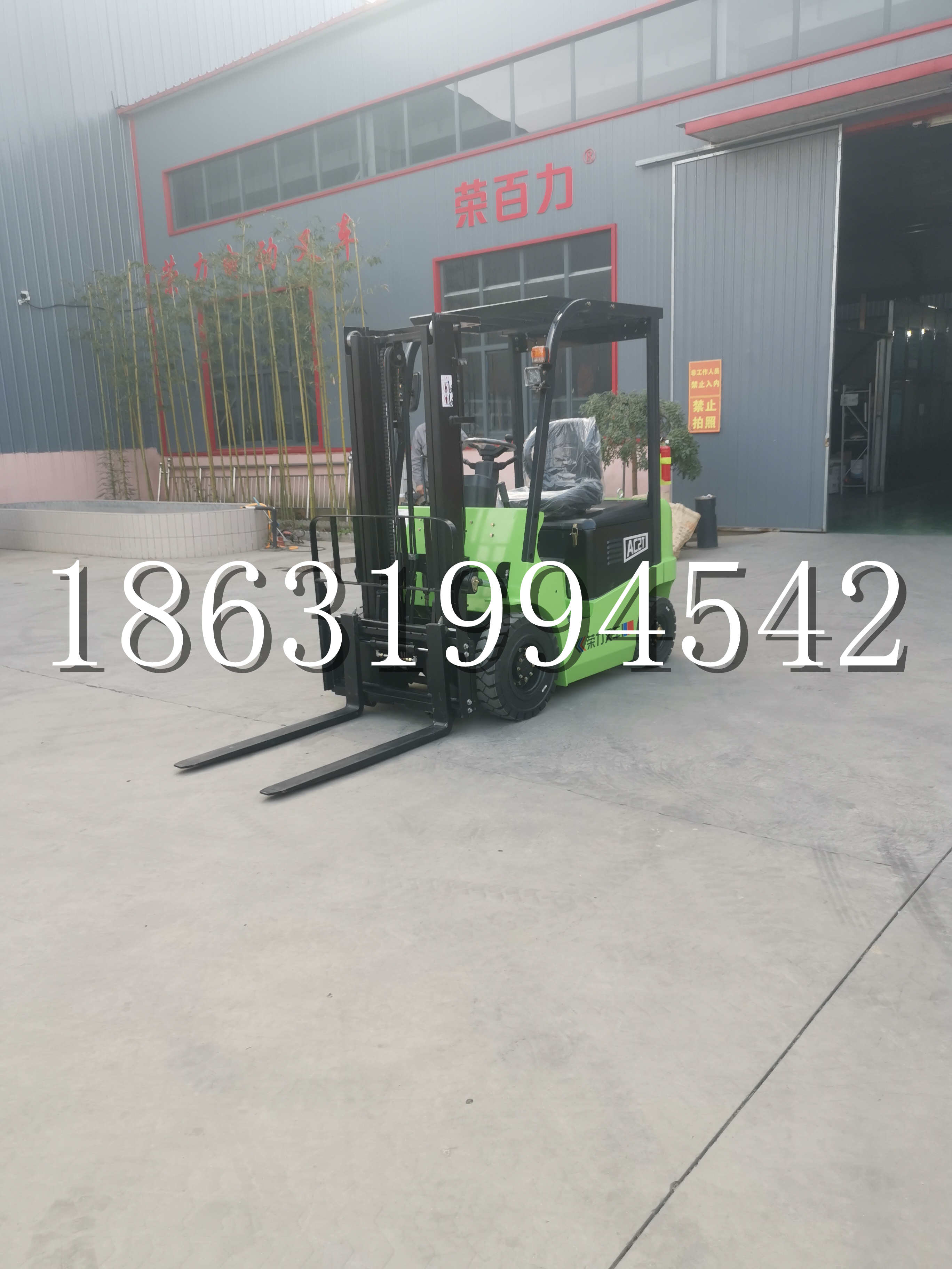 调兵山市优程2.5吨站驾式全电动液压搬运车3吨电动叉车锂电池托盘铲车地牛