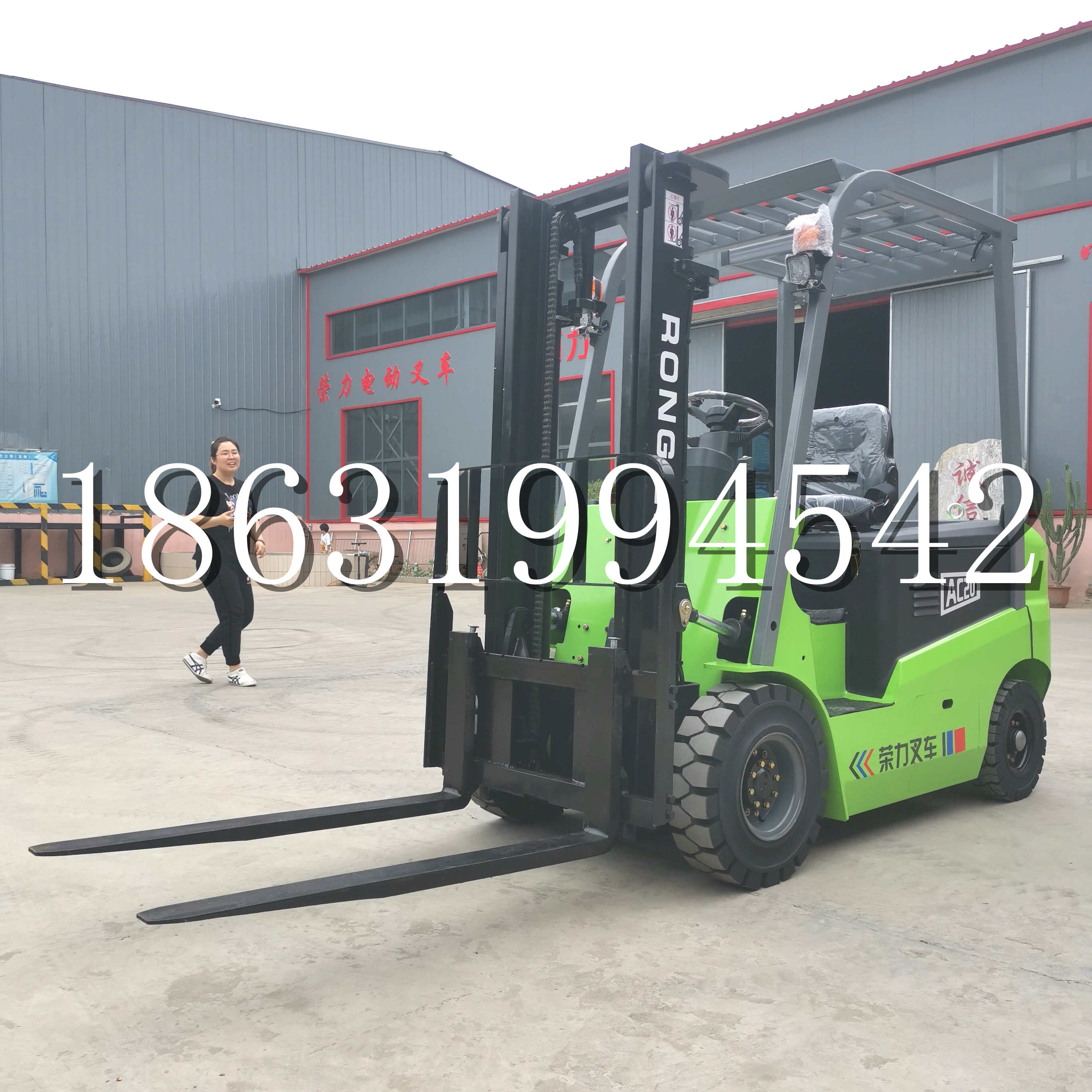 调兵山市上海申叉站驾式全电动叉车堆高车半1吨小型2吨全自动液压搬运托盘